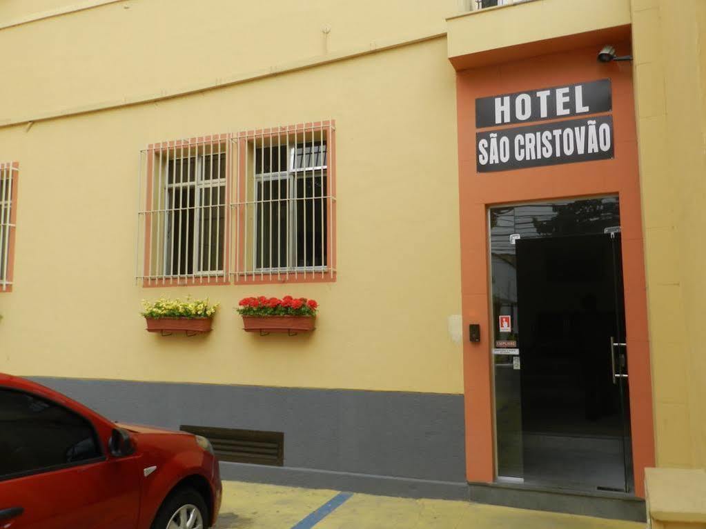 Hotel Sao Cristovao 2*